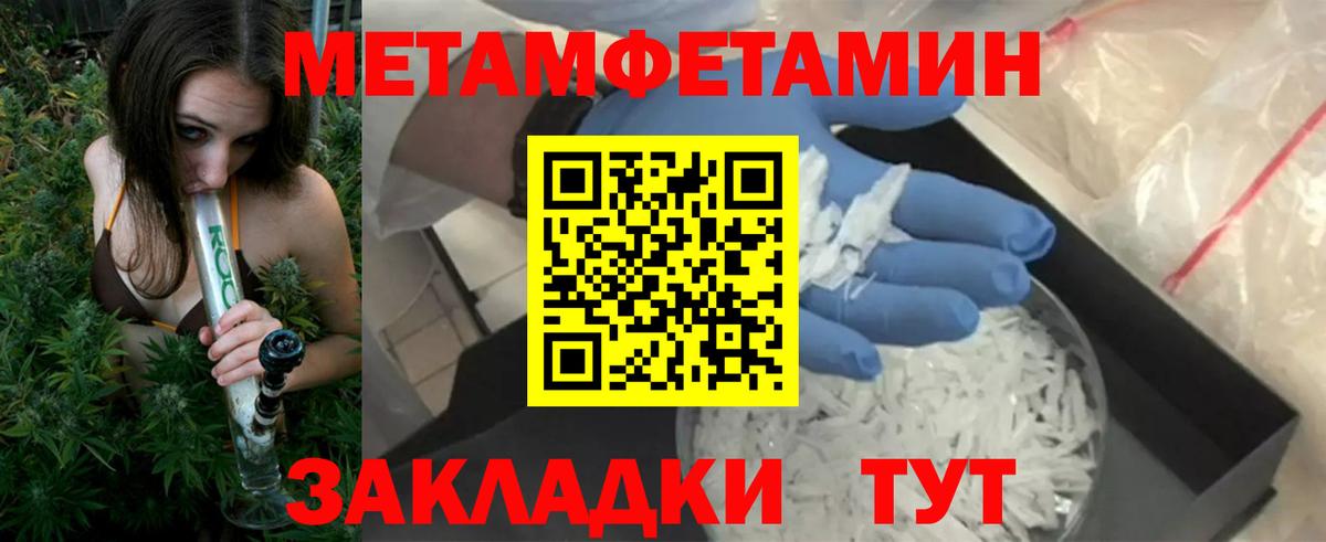 АМФ  АМФ Premium  Вход с VPN  Воронеж 