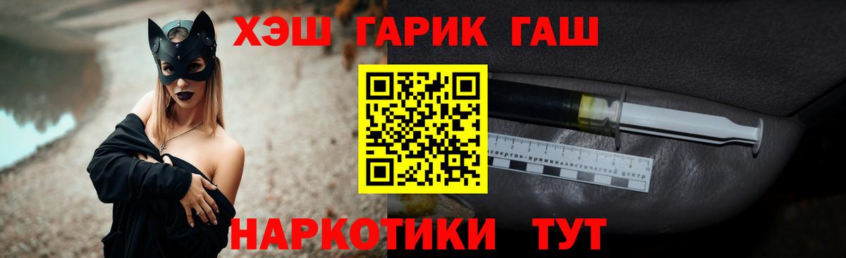 ГАШИШ индика сатива Воронеж