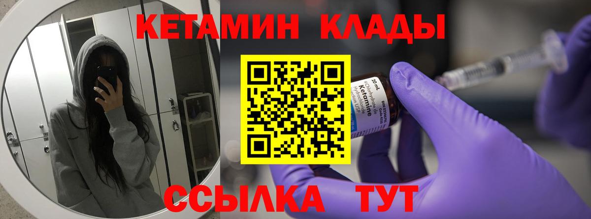 МЕГА зеркало  Вход с VPN  Воронеж  Кетамин ketamine  КЕТАМИН ketamine 