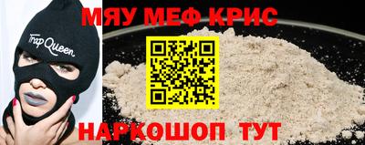 прущая мука Лениногорск