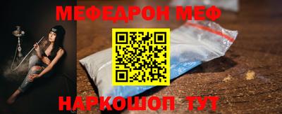 мяу мяу мука Кудрово