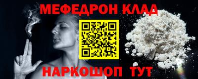 прущая мука Лениногорск