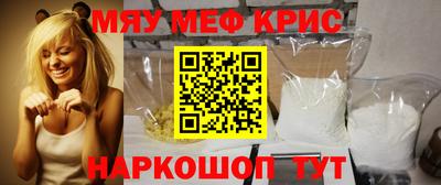 мяу мяу мука Кудрово