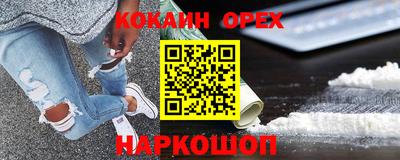 молекула духа Ленинск-Кузнецкий