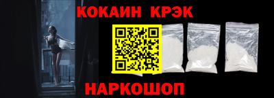 молекула духа Ленинск-Кузнецкий