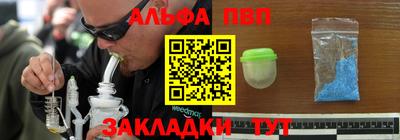 молекула духа Ленинск-Кузнецкий