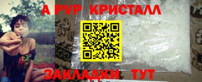 прущая мука Лениногорск