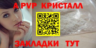 молекула духа Ленинск-Кузнецкий