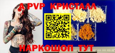 амф Кузнецк