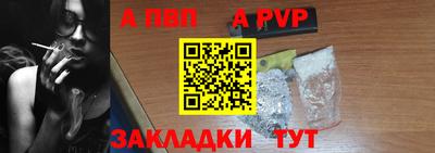 прущая мука Лениногорск