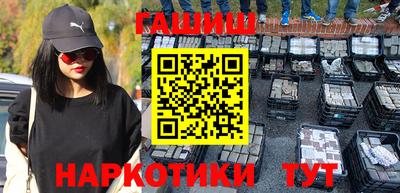 молекула духа Ленинск-Кузнецкий