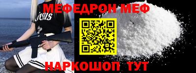 мяу мяу мука Кудрово