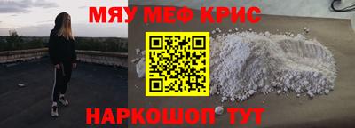амф Кузнецк