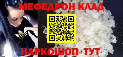 молекула духа Ленинск-Кузнецкий