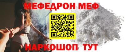 мяу мяу мука Кудрово
