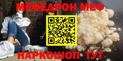 прущая мука Лениногорск