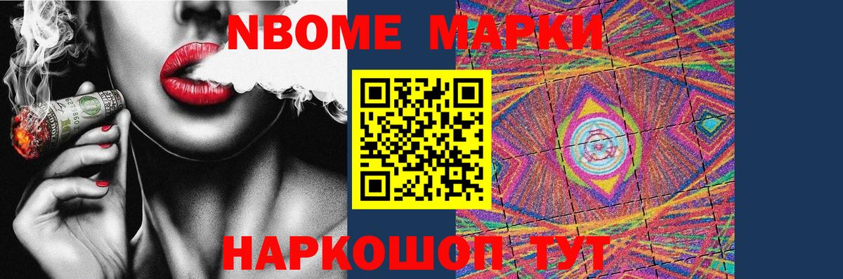 ЛСД экстази кислота Воронеж