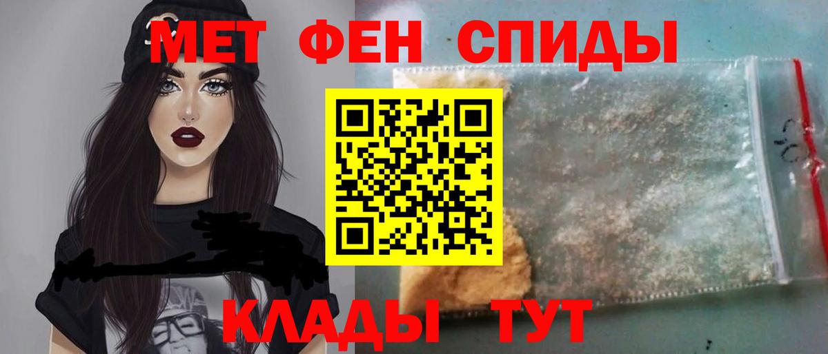 Метамфетамин кристалл  Метамфетамин кристалл  Вход с VPN  Воронеж 