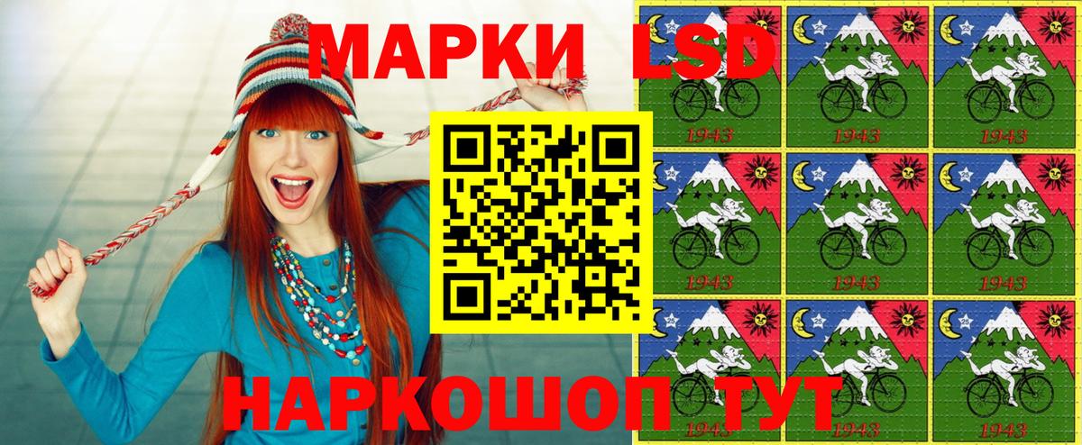Наркотические марки 1500мкг Воронеж