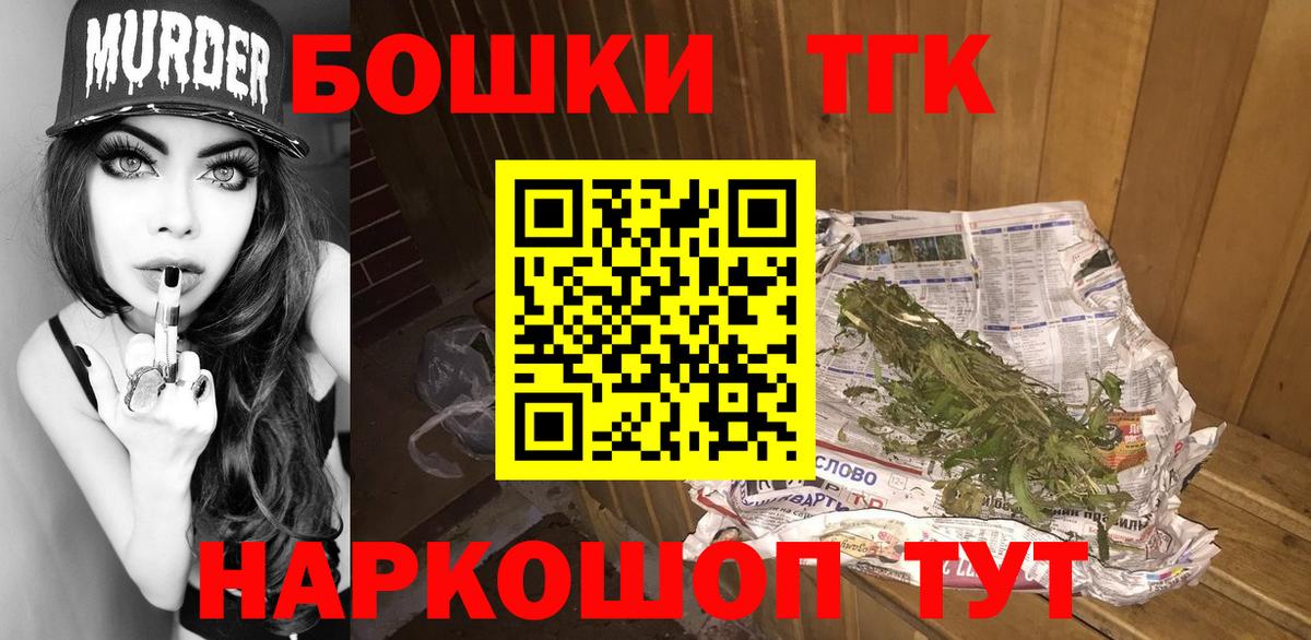 Каннабис индика  Вход с VPN  Воронеж  Конопля планчик  Шишки марихуана VHQ 